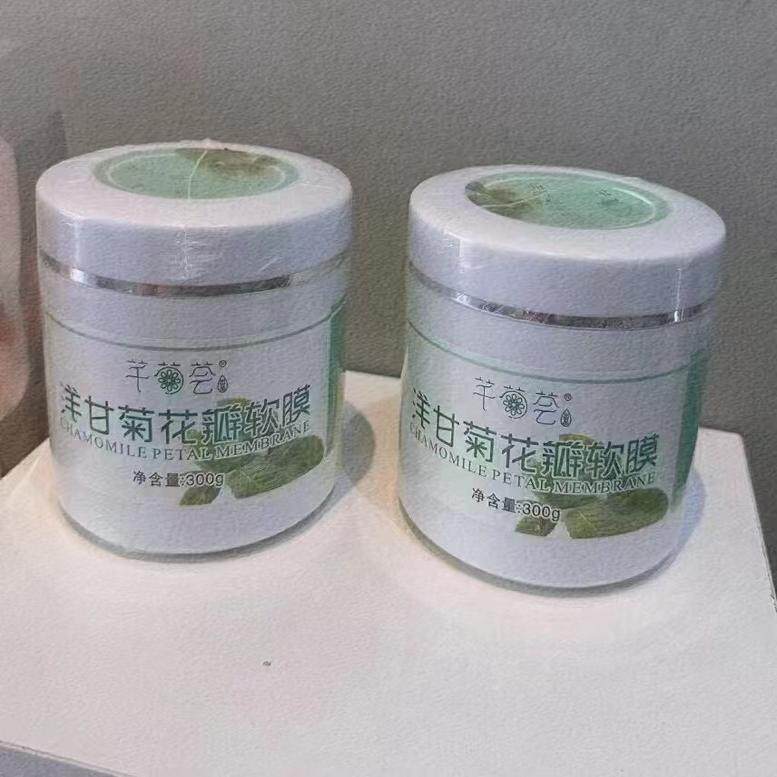 水光补水保湿提亮肤色面膜