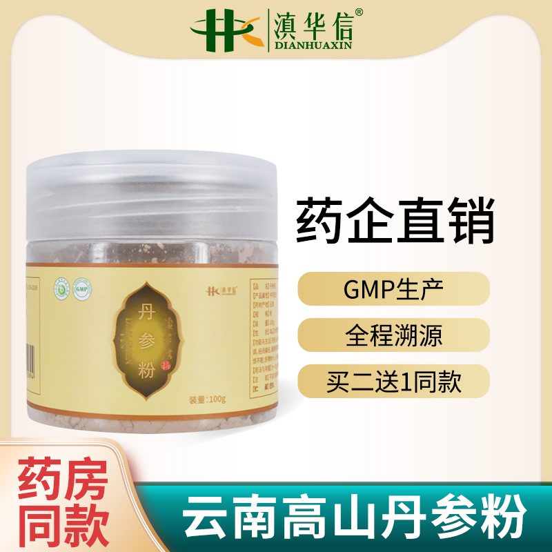 ỪҰⵤηҩ100gٷ콢굤ƬˮѬʵ207Ԫ,ۺ69/
