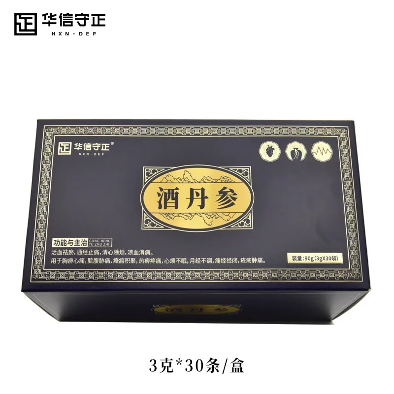 华信守正酒丹参图片