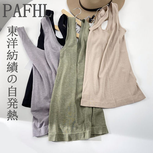 妇人无缝一体背心保暖打底大圆领