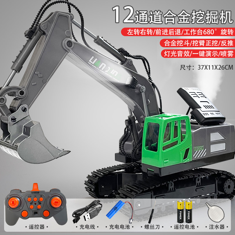시뮬레이션 대형 합금 원격 제어 굴삭기 어린 소년 자동차 장난감 엔지니어링 차량 어린이 전기 대형 굴삭기