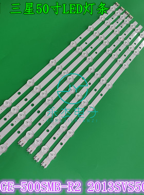 三星UN50J6200 D3GE-500SMA-R3 D3GE-500SMB-R2 2013SVS50_32背光
