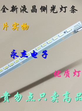 索尼KDL-47R500A灯条LED47K560J3D康佳LED47R6100DE创维47E610G灯
