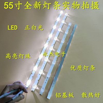 三洋39CE1270灯条CRH-K385C8003030030771E-Rev1.1B屏CN385NC7520