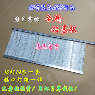 海尔LS55H310G灯条30355010210/09 LED55D10A/B-ZC14AG-01背光LED