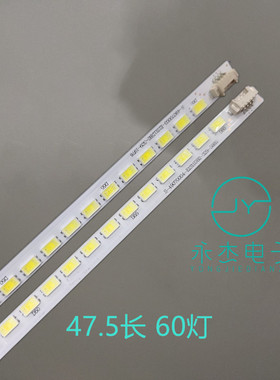 适用三洋42CE530ALED 530BLED灯条HKC-420-3T 604900000-L/R背光