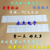 长虹55D3F灯条55N1灯条55S1灯条55J3000灯C550F14 SVJ550AH1