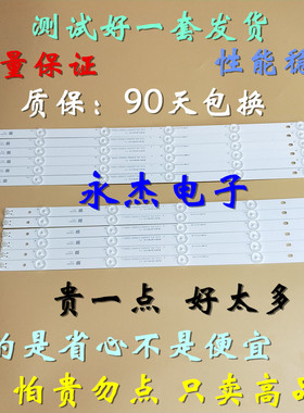 长虹55D3F灯条55N1灯条55S1灯条55J3000灯C550F14-E5-L SVJ550AH1