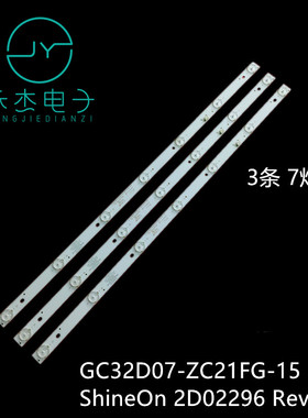 创维32K3看尚C32CD210背光灯条GC32D07-ZC21AG-30 303GC320059