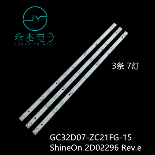 创维32K3看尚C32CD210背光灯条GC32D07-ZC21AG-30 303GC320059