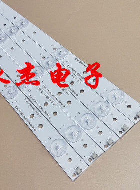 海信HZ55H55灯条HZ55H50Y灯条CRH-BK55S1U51S3030T05107BE-REV1.3