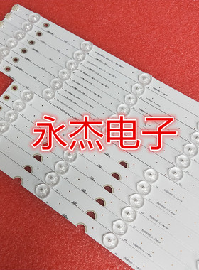 适用长虹3D47C5000i屏M470F13-D1-L灯条单条价12灯长55.2CM通用