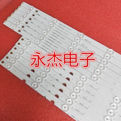 适用长虹3D47C5000i屏M470F13-D1-L灯条单条价12灯长55.2CM通用