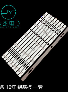 适用索尼KLV-40R452A灯条lnnotek 40inch NDSOEM A TYPE REV0.1