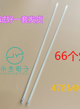 康佳LED42IS95N LED42IS97N灯条KPL+420B1CE10-RF 35015720铝灯条