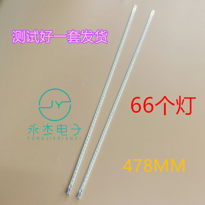 康佳LED42IS95N LED42IS97N灯条KPL+420B1CE10-RF 35015720铝灯条