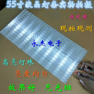 海尔LS55A51电视灯条LS55H310G灯LED55D10A/B-ZC14AG屏SLC550FN05