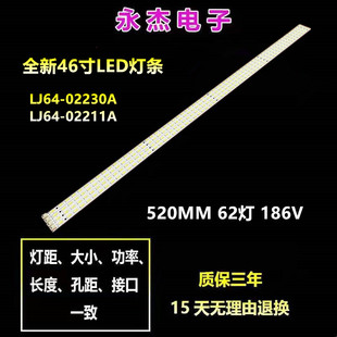 长虹iTV46920DE ITV46830DE灯条LJ64-02230A 02211A屏LTA460HJ09