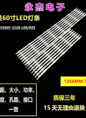 适用三星UA60H6400AJ/CY灯条D4GE-600DCADCB SAMSUNG-2014SVS60F