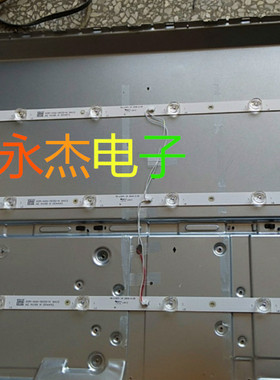 适用先锋LED-40B670P灯条035-400-3030-N配屏V400HJ6-PE1{C3}全新