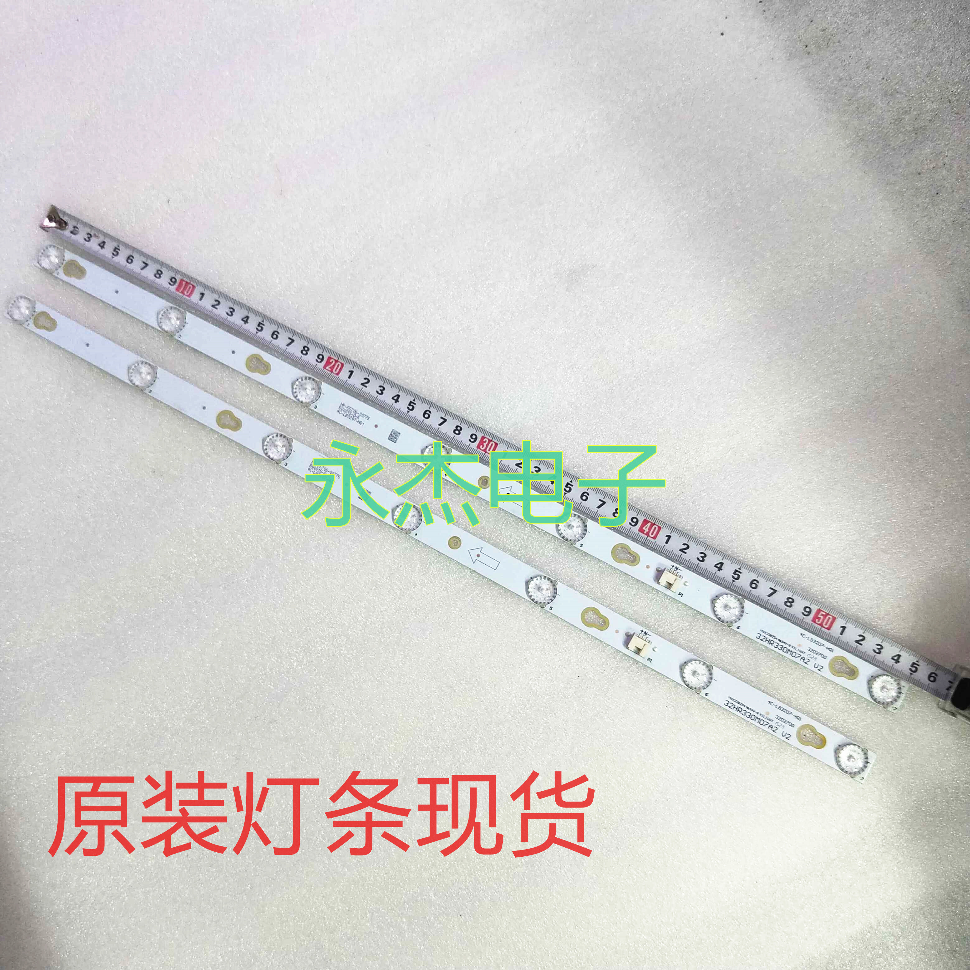 全新美乐32M18灯条0EM32LB34-LED3030-V1.6 4C-LB320T-ZM6 适用