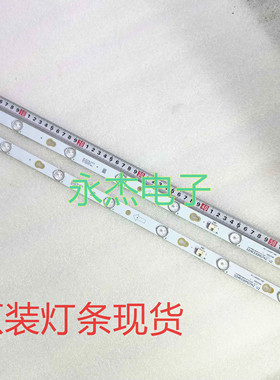 全新美乐32M18灯条0EM32LB34-LED3030-V1.6 4C-LB320T-ZM6 适用