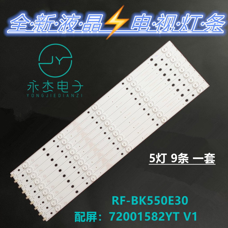 康佳LED55R780 LED55M3000A灯条SZKK55D05-ZC22AG-02 21005037