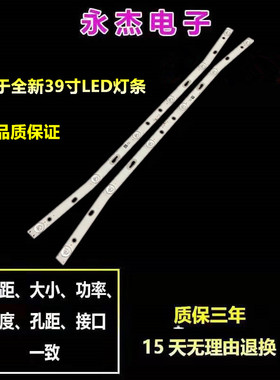 适用夏浦SH_39A262灯条MS-L1160 V3 MS-L1220 V2 R72-32D04电视灯