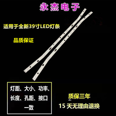 适用夏浦SH_39A262灯条MS-L1160 V3 MS-L1220 V2 R72-32D04电视灯