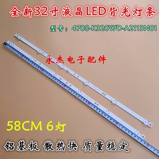 适用于夏普SHARP 32B4HA灯4708-K320WD-A2113N11/01 6灯 K320WDX