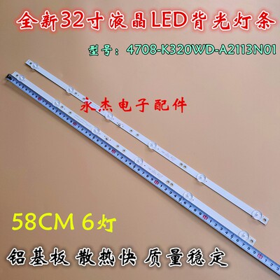 适用于夏普SHARP 32B4HA灯4708-K320WD-A2113N11/01 6灯 K320WDX