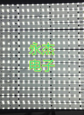 长虹LED39B2000C灯条 LED39B2300iC 3D39B2000iC 灯条一套价