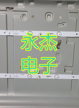 东芝 32L15EBC 灯条4C-LB320T-HR4 32HR332M06A0 V4全新通用灯条