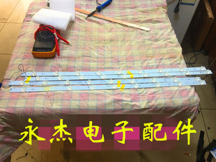 熊猫 LE39D29灯条通用液晶电视LED背光灯灯条9灯珠LCD灯条凹透镜