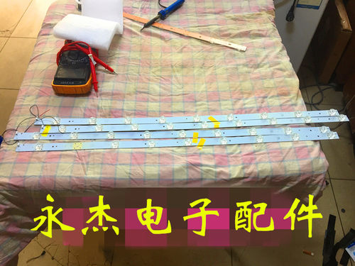 熊猫 LE39D29灯条通用液晶电视LED背光灯灯条9灯珠LCD灯条凹透镜