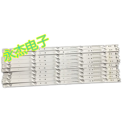 适用TCL乐华55BU5700灯条55寸液晶电视LED通用灯条5灯10条56CM凹