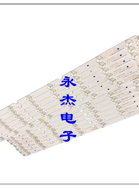 海尔LE50F3000W灯条 671-500B9-21201JS-LY23EMA 3BL-T5454102-51