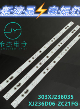 XJ236D06-ZC21FG-04 303XJ236035 CRH-K243535T020654I-Rev1.1 GS