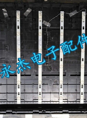 美乐LE42M07G灯条40-LB4211-LBB2XG 46CM6灯8条一套价