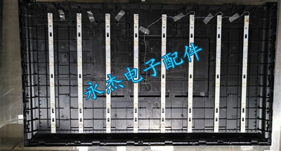 美乐LE42M07G灯条40-LB4211-LBB2XG 46CM6灯8条一套价