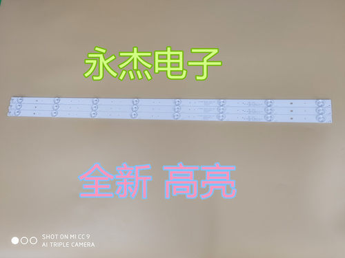 适用长虹40S1灯条CH40LB06-LED3030 LB-C400F14-E6-C-G1-ZM2液晶