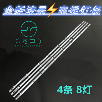 三星UN43NU6900F灯条UA43RU7500JXXZ GC43D08-ZC22AG-25背光灯8灯