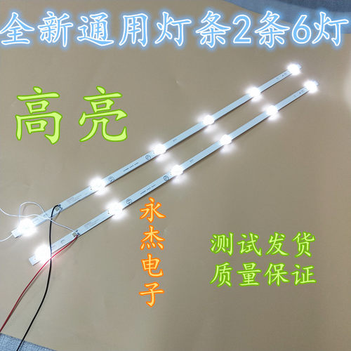 适用康佳LED32G2600灯条酷开K32电视灯条ZX32ZC332M06A2 V1背光灯