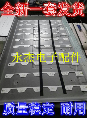 东芝55U65EBC灯条4C-LB5506-YH1 55E5800 55HR330M06A1液晶LED灯