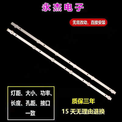 康佳LED32M3000A灯条LED32S1 SZKK32D06-ZC22AG-04 35022066灯珠