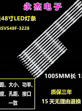 全新三星UE48H6740SV灯条2014SVS48F D4GE-480DCA-R3/D4GE-480DCB