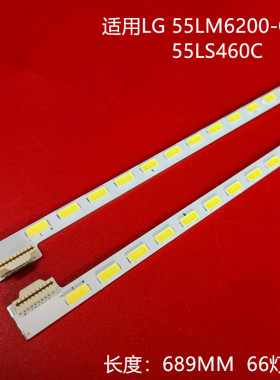 适用先锋LED-55N200D背光灯条6917A-0083A显示屏LC550EUN SEF1