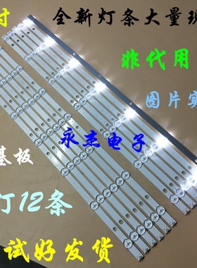适用于TCL LE55D8800 ud55h18灯条4708-K550WD-A1213K01 A1213K11