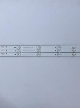 先锋LED-40B680灯条DLED39.5KJAH/3X7/1001/V8背光灯MS-L2271 V4