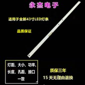 7032C 适用三星UE43M5600 UA43K5500AK灯条SEC_43FHD_1X56 28S2P